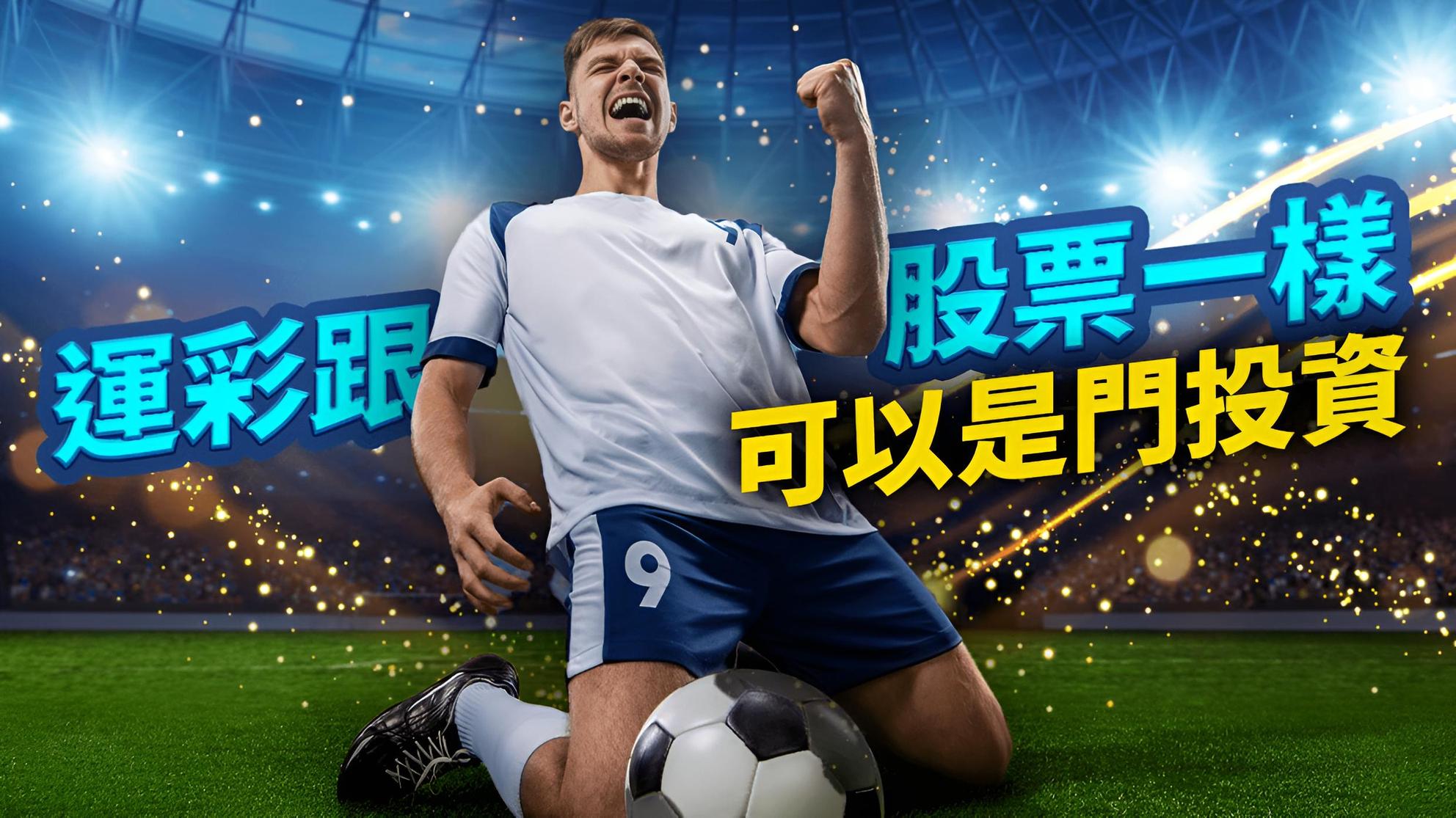 Google Play